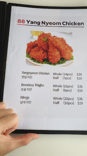 Opinii despre 88 Chicken (팔팔치킨) în Singapore - Hospitality and gastronomy
