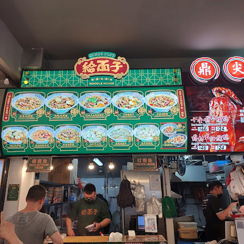 Comentarii opinii despre Bukit Batok Street 11 Food