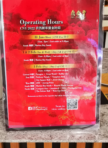 Comentarii opinii despre Din Tai Fung @ City Square