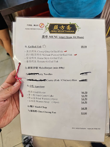 蔬方斋 SHU vegetarian - Yishun