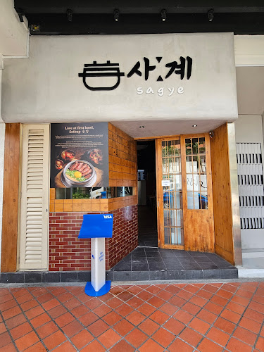 Sagye Korean Pot Rice and BBQ