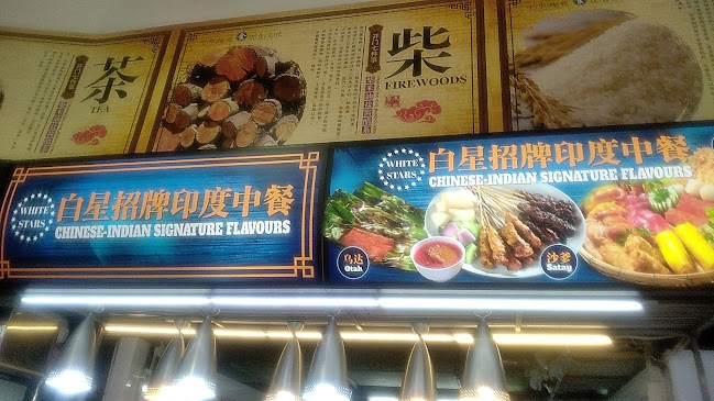 39 Sin Ming Drive, Food Park #01-583, 39 Sin Ming Dr, Blue Signboard, Singapore 575713