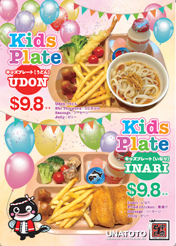 Comentarii opinii despre UNATOTO Novena Square