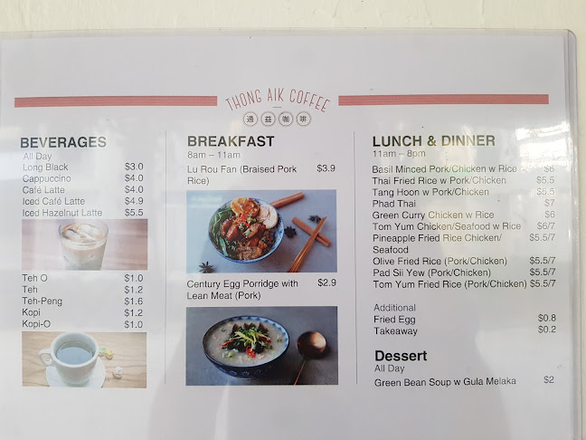 Opinii despre Thong Aik Coffee în Singapore - Hospitality and gastronomy