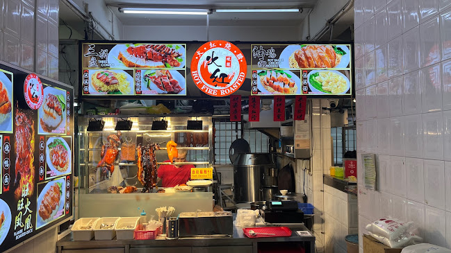 Opinii despre Hot Fire Roasted 火红烧腊 în Singapore - Hospitality and gastronomy