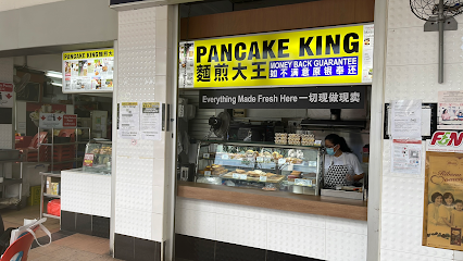 Pancake King Ubi Rd 1, Blk3014 #01-308