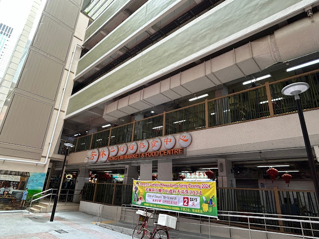 Tang Kay Kee Fish Head Bee Hoon (Tze Char and Modern Lunch Bowls)