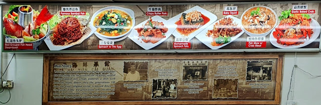 Opinii despre Lai Huat Signatures - Geylang în Singapore - Hospitality and gastronomy