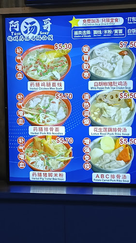 Tom soup - Singapore