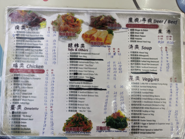 Opinii despre 東園海鮮菜館 Tong Garden Seafood în Singapore - Hospitality and gastronomy