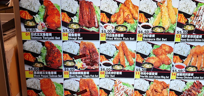 Kazan Japanese Cuisine - Singapore