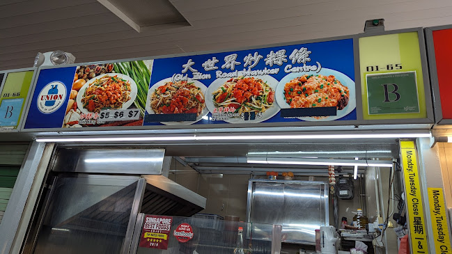 Opinii despre Beo Crescent Market în Singapore - Hospitality and gastronomy