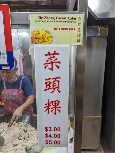 Comentarii opinii despre He Zhong Carrot Cake