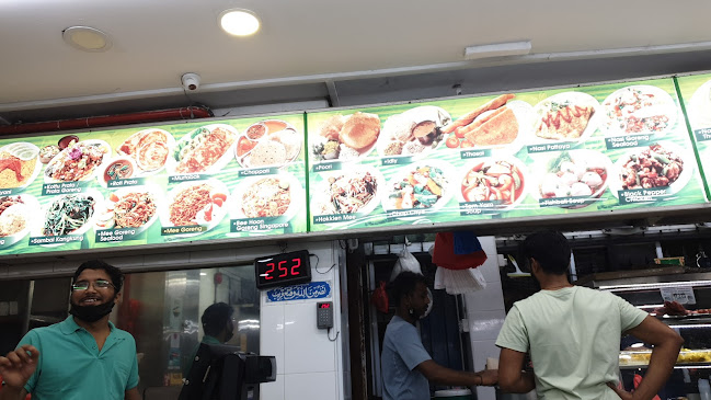 Al Barakath Restaurant - Hospitality and gastronomy