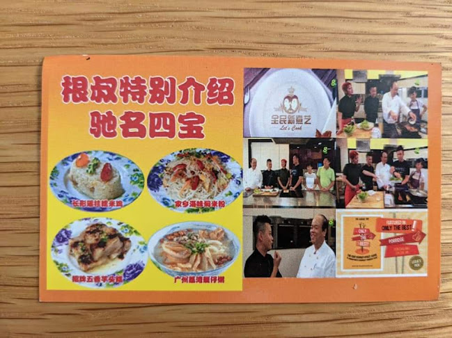 Blk 74 Food Centre, 74 Lor 4 Toa Payoh, Singapore 310074