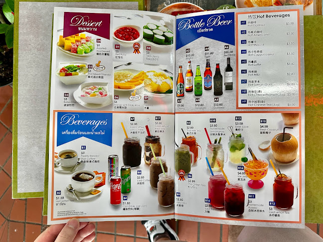 Blk 108 Hougang Ave 1, #01-1311, Singapore 530108