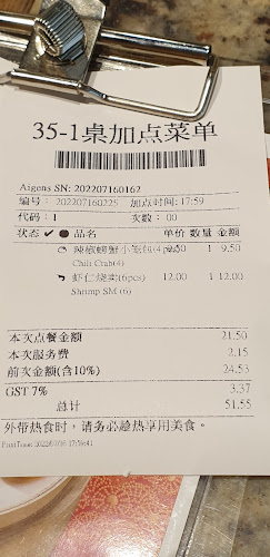 Opinii despre Din Tai Fung @ Waterway Point în Singapore - Hospitality and gastronomy