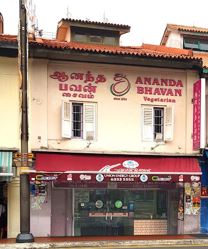 Ananda Bhavan Restauarnt