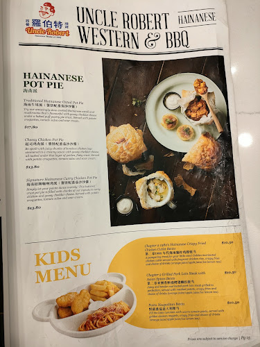 B2-201/202, Jewel Changi, 78 Airport Blvd., 819666