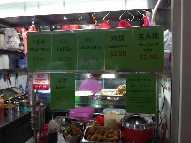 Comentarii opinii despre Blk 216 Bedok Food Centre and Market