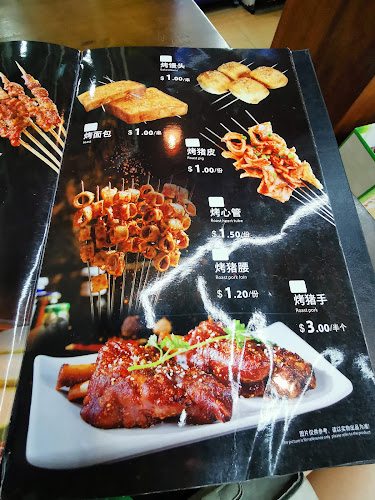 金方圆饺子馆 Jin Fang Yuan Restaurant - Hospitality and gastronomy