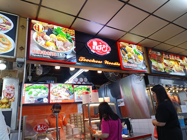 Opinii despre 鼎记 Ding Ji Teochew Noodle în Singapore - Hospitality and gastronomy