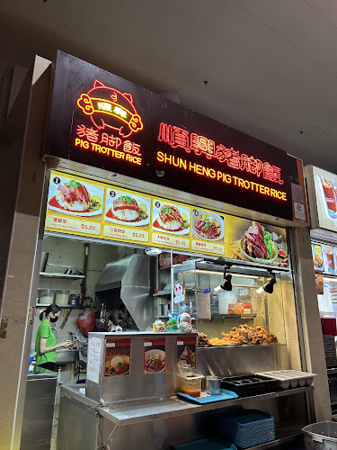Shun Heng Pig Trotter Rice - Singapore