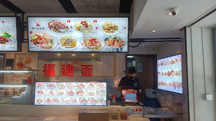 Liang Zai Hokkien Mee 靓仔福建面