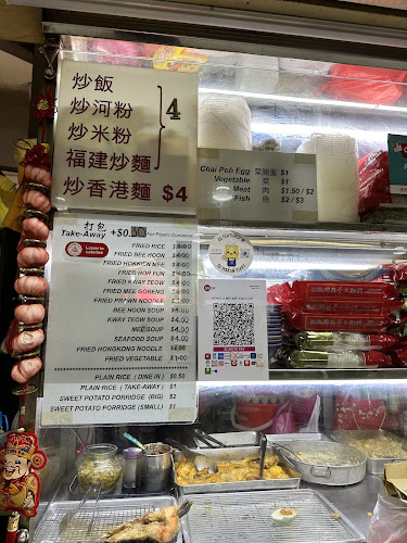 Hong Li Mei Wei Xiao Chi