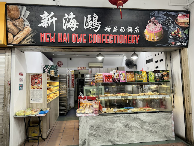 New Hai Owe Confectionery