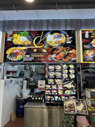 Gourmet Street - Singapore