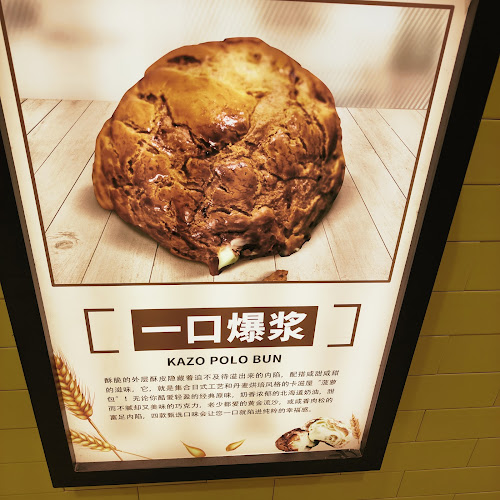 53 Ang Mo Kio Ave 3, #01-17/18 AMK Hub, Singapore 569933