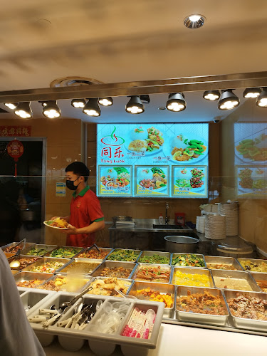 Comentarii opinii despre Broadway Coffeeshop @ 51 Changi Business Park Central 2