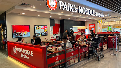 Paik's Noodle @ Waterway Point