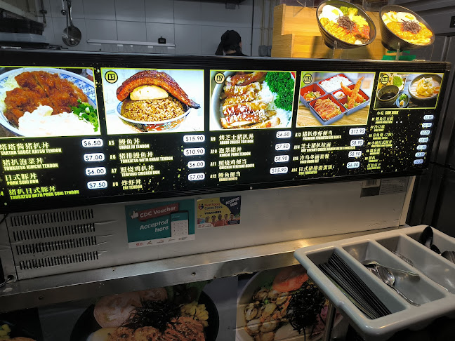 Yishun Park Hawker Centre - Hospitality and gastronomy