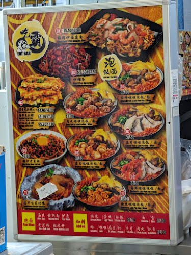 Opinii despre Choh Dee Place în Singapore - Hospitality and gastronomy