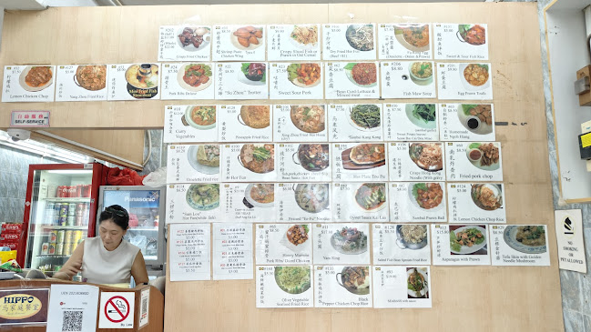 Hippo Family Restaurant