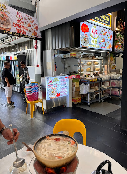Shun De Seafood Porridge Claypot