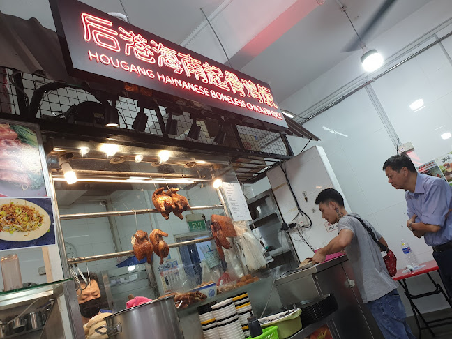 Opinii despre Hougang Hainanese Boneless Chicken Rice (Yi Qi Fa) în Singapore - Hospitality and gastronomy