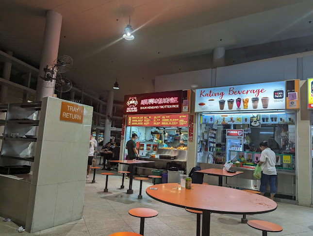 Shun Heng Pig Trotter Rice - Singapore