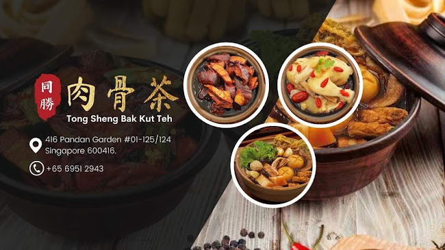 Opinii despre Tong Sheng Bak Kut Teh 同勝肉骨茶 în Singapore - Hospitality and gastronomy