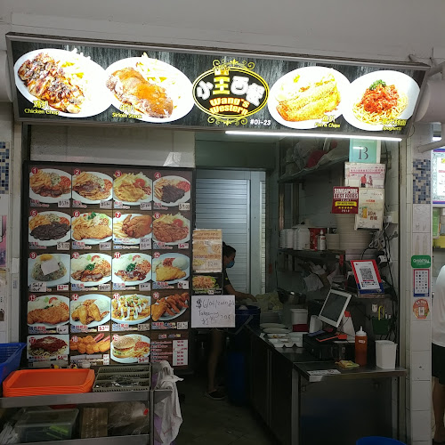 Wang's Western - Singapore