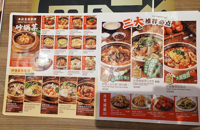 Riverside Canton Claypot Cuisine 江边广东砂锅菜