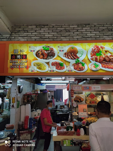 Bedok 539 Kway Chap