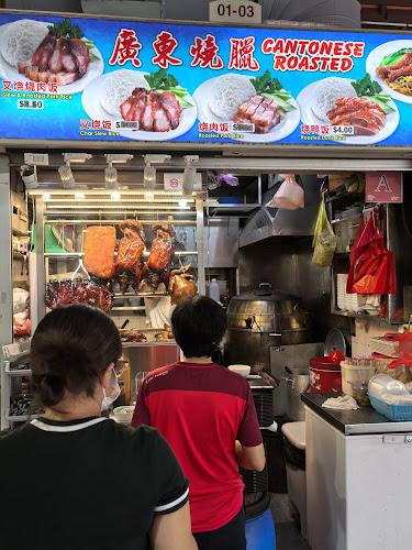 Opinii despre Cantonese Roasted în Singapore - Hospitality and gastronomy