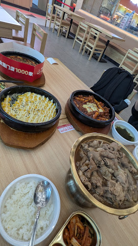 Micun Bibimbap - Singapore