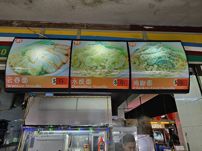 Opinii despre Meng Hup Eating House 明合餐室 în Singapore - Hospitality and gastronomy