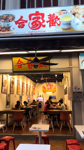 Opinii despre Hup Ka Foon 合家歡 în Singapore - Hospitality and gastronomy