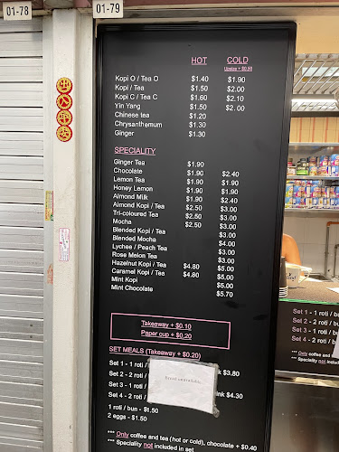 The Blend Inc (Coffee store) #01-66 - Singapore