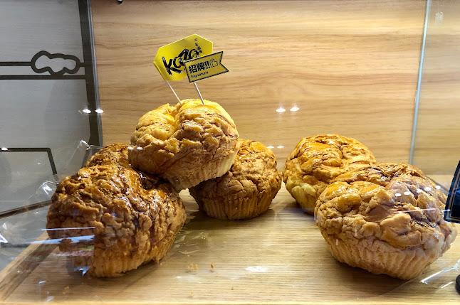 Opinii despre Kazo Cafe 卡滋屋 - Tanjong Katong în Singapore - Hospitality and gastronomy